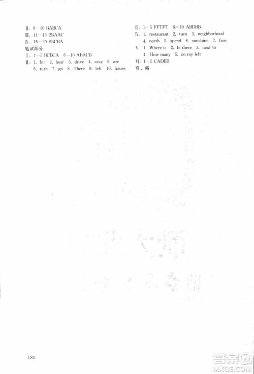 2019年初中基础训练英语八年级下五四制鲁教版参考答案