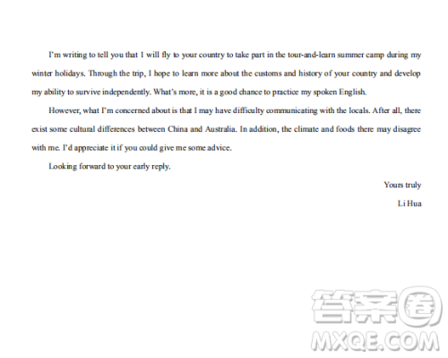 河北省衡水中学2019届高三模拟试题押题卷二英语试题及答案