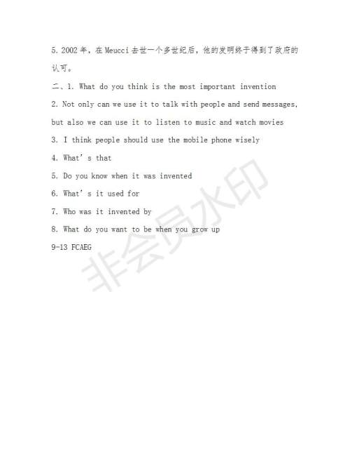 学生双语报2018-2019年X版浙江专版九年级下第36期答案 学生双语报2018-2019年X版浙江专版九年级下第36期答案