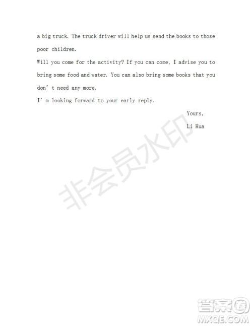 学生双语报2018-2019年X版浙江专版九年级下第37期答案