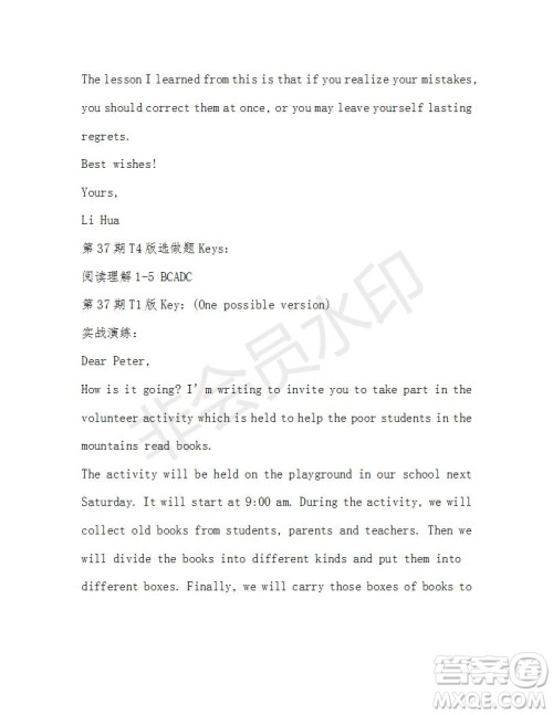 学生双语报2018-2019年X版浙江专版九年级下第37期答案 学生双语报2018-2019年X版浙江专版九年级下第37期答案