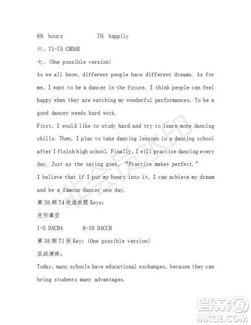 学生双语报2018-2019年X版浙江专版九年级下第38期答案 学生双语报2018-2019年X版浙江专版九年级下第38期答案