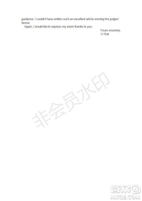 学生双语报2018-2019年SD版课标版高一下第35期答案 学生双语报2018-2019年SD版课标版高一下第35期答案