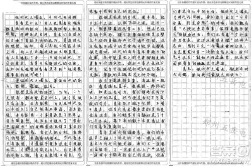 每个时代的热血青年都有自己的追求和向往作文 关于每个时代的热血青年都有自己的追求和向往的作文 每个时代的热血青年都有自己的追求和向往作文 关于每个时代的热血青年都有自己的追求和向往的作文