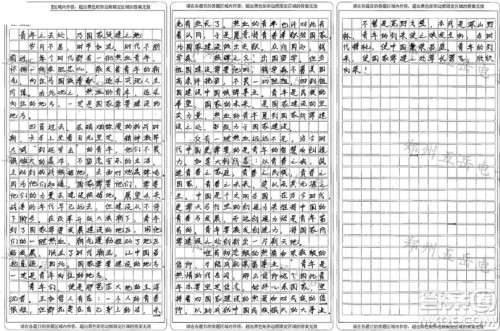 每个时代的热血青年都有自己的追求和向往作文 关于每个时代的热血青年都有自己的追求和向往的作文 每个时代的热血青年都有自己的追求和向往作文 关于每个时代的热血青年都有自己的追求和向往的作文