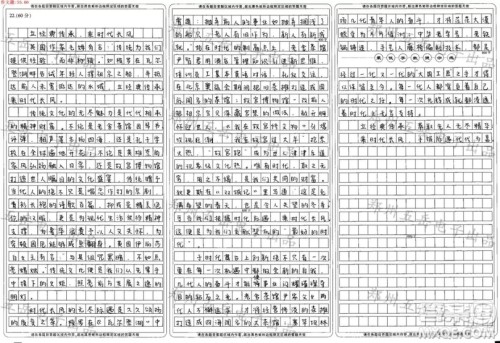 老舍茶馆的发展作文 关于老舍茶馆的发展作文800字 老舍茶馆的发展作文 关于老舍茶馆的发展作文800字