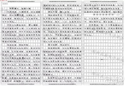 老舍茶馆的发展作文 关于老舍茶馆的发展作文800字 老舍茶馆的发展作文 关于老舍茶馆的发展作文800字