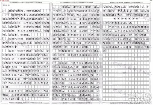 老舍茶馆的发展作文 关于老舍茶馆的发展作文800字