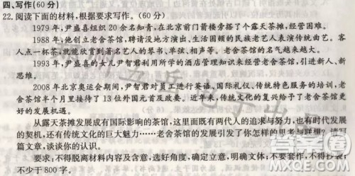 老舍茶馆的发展作文 关于老舍茶馆的发展作文800字 老舍茶馆的发展作文 关于老舍茶馆的发展作文800字