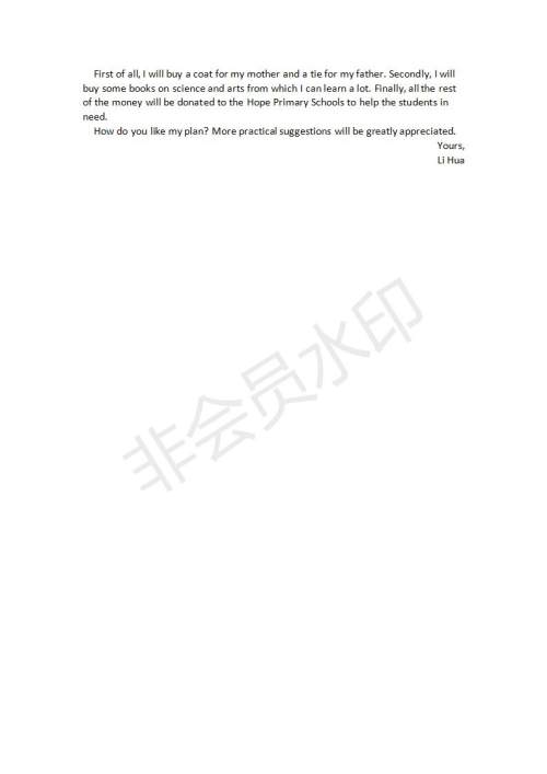 学生双语报2018-2019年SD版课标版高一下第38期答案 学生双语报2018-2019年SD版课标版高一下第38期答案