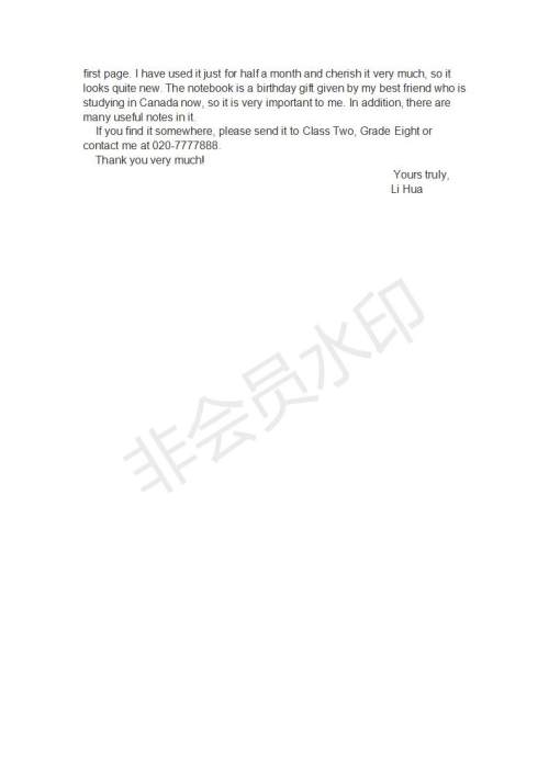 学生双语报2019年SD版课标版高一下第39期答案 学生双语报2019年SD版课标版高一下第39期答案