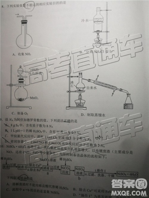 2019年深圳二模文理综试题及参考答案