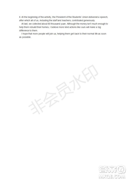 学生双语报2019年SD版课标版高一下第40期答案 学生双语报2019年SD版课标版高一下第40期答案