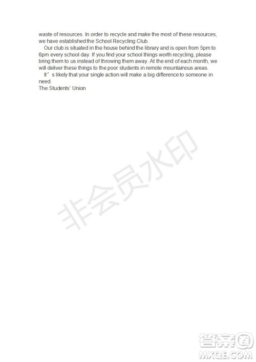 学生双语报2019年SD版课标版高一下第41期答案 学生双语报2019年SD版课标版高一下第41期答案