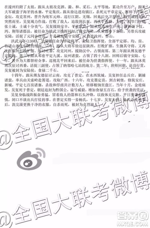 凯里一中2019届高三黄金卷三语文参考答案 凯里一中2019届高三黄金卷三语文参考答案