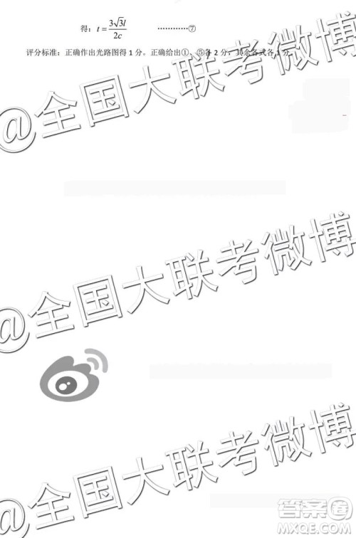 凯里一中2019届高三黄金卷三文理综参考答案 凯里一中2019届高三黄金卷三文理综参考答案