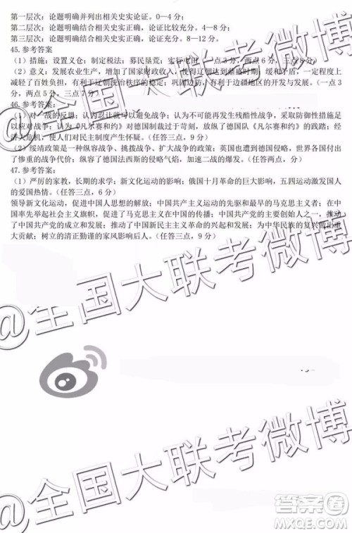 凯里一中2019届高三黄金卷三文理综参考答案 凯里一中2019届高三黄金卷三文理综参考答案