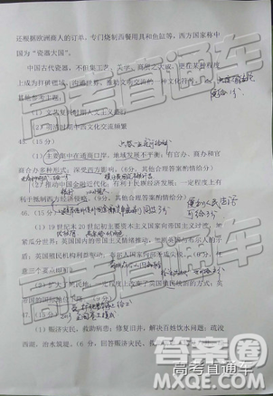 2019年武汉四调文综试题及答案