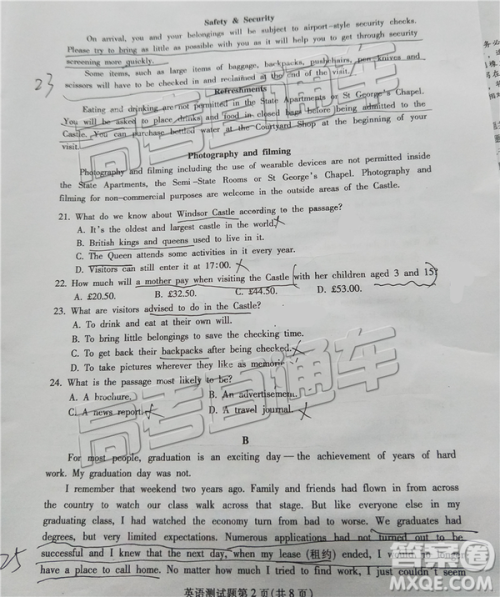 2019年韶关二模英语试题及参考答案