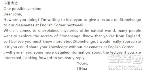 2018-2019下学期高一新课程第43期答案 2018-2019下学期高一新课程第43期答案