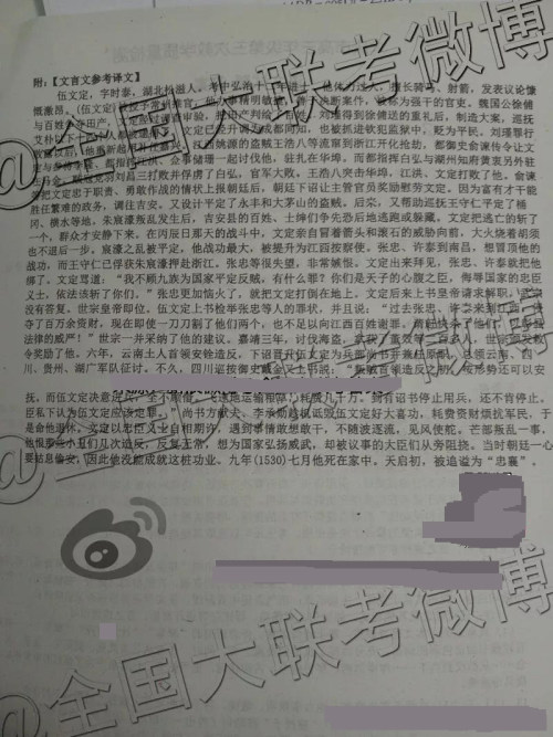 2019年大庆三模语文参考答案 2019年大庆三模语文参考答案