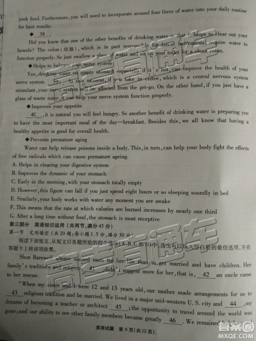 2019年江淮十校第三次联考英语试题及参考答案 2019年江淮十校第三次联考英语试题及参考答案