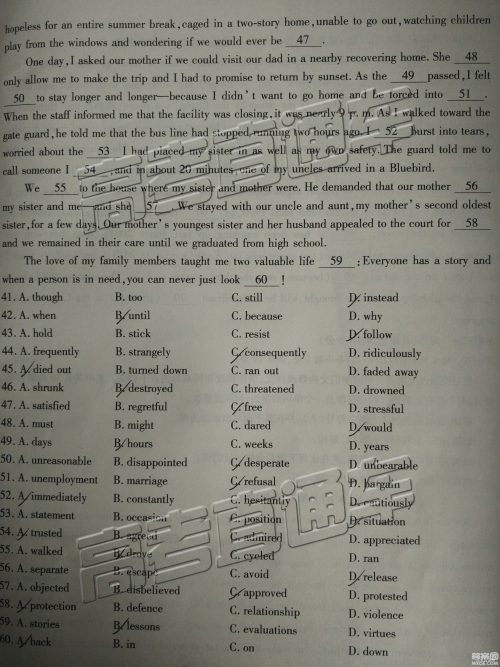 2019年江淮十校第三次联考英语试题及参考答案 2019年江淮十校第三次联考英语试题及参考答案