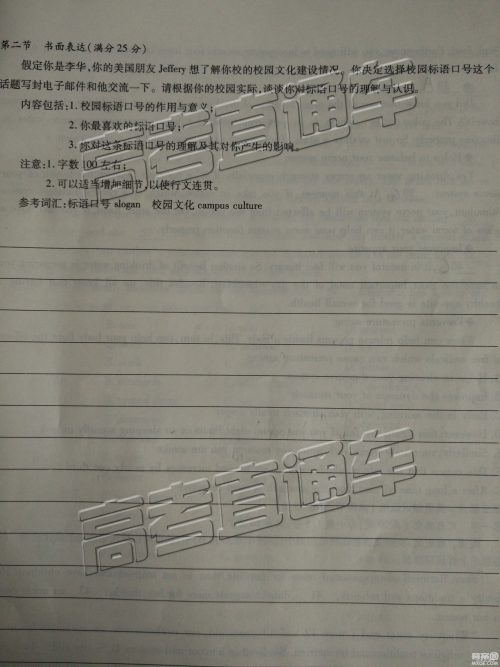 2019年江淮十校第三次联考英语试题及参考答案 2019年江淮十校第三次联考英语试题及参考答案