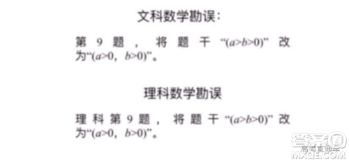 2019年绵阳三诊文理数试题及参考答案