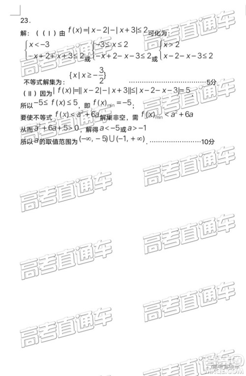 2019年宝鸡三模文数理数试题及参考答案