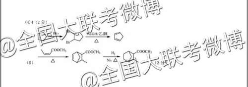 2019年上饶六校第二次联考文理综参考答案