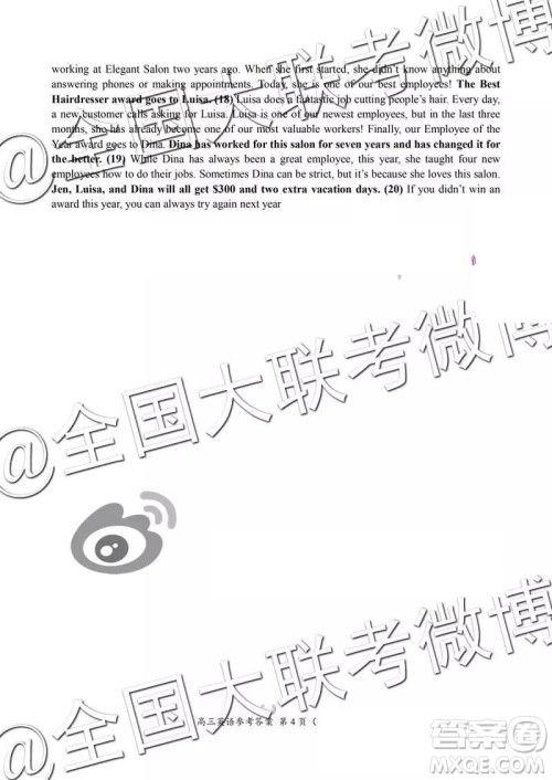 2019年中原名校高三第五次测评英语参考答案 2019年中原名校高三第五次测评英语参考答案