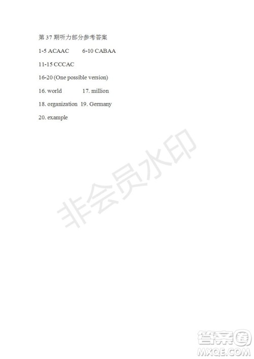 学生双语报2018-2019年W版广东专版高二下第37期参考答案 学生双语报2018-2019年W版广东专版高二下第37期参考答案