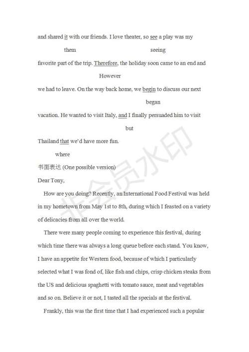 学生双语报2018-2019年W版广东专版高二下第39期参考答案 学生双语报2018-2019年W版广东专版高二下第39期参考答案