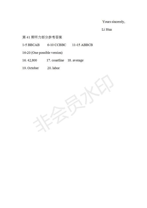 2019年学生双语报W版广东专版高二下第41期参考答案 2019年学生双语报W版广东专版高二下第41期参考答案