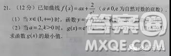 2019年考前模拟压轴卷三理数参考答案
