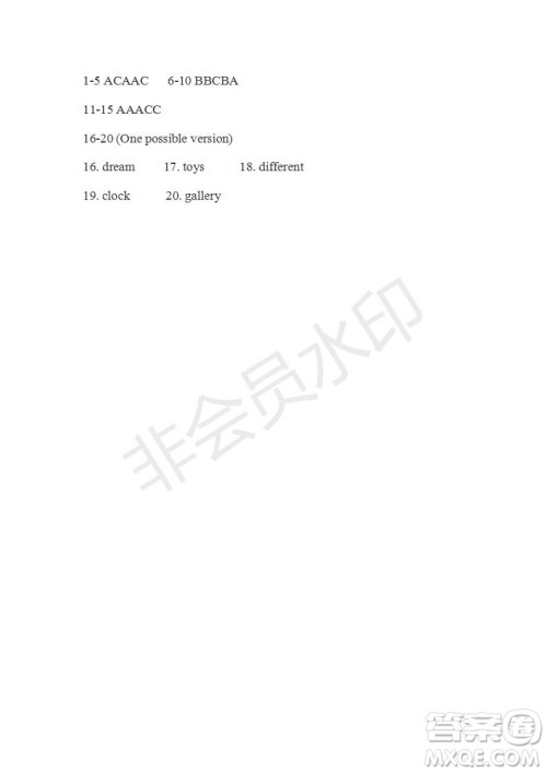 2019年学生双语报W版广东专版高二下学期第42期参考答案 2019年学生双语报W版广东专版高二下学期第42期参考答案