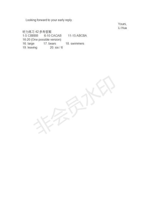 2019年学生双语报RX版广东专版高一下第42期答案