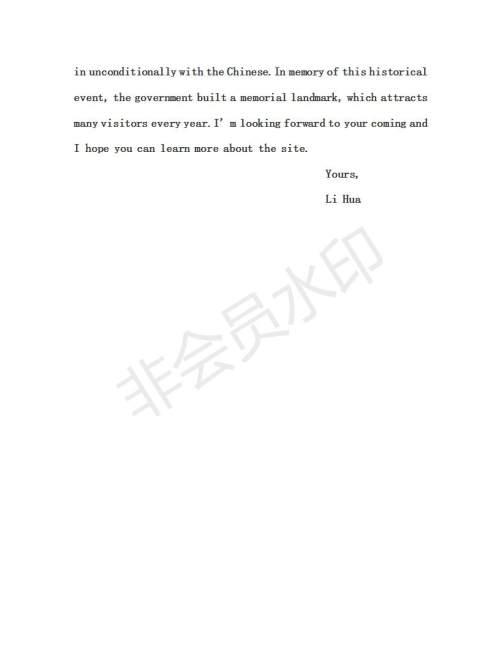 学生双语报2018-2019年N版牛津版高一下第33期答案 学生双语报2018-2019年N版牛津版高一下第33期答案