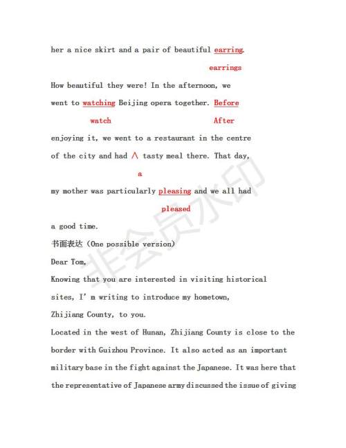 学生双语报2018-2019年N版牛津版高一下第33期答案 学生双语报2018-2019年N版牛津版高一下第33期答案