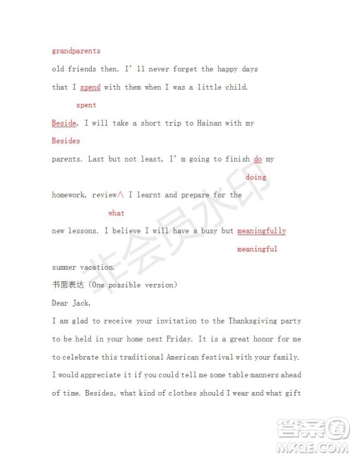 学生双语报2019年N版牛津版高一下第34期答案 学生双语报2019年N版牛津版高一下第34期答案