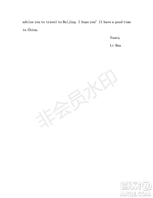 学生双语报2019年N版牛津版高一下第35期答案 学生双语报2019年N版牛津版高一下第35期答案