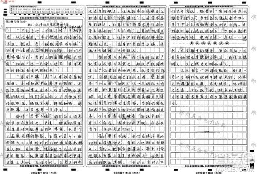 学术不端作文 关于学术不端的作文