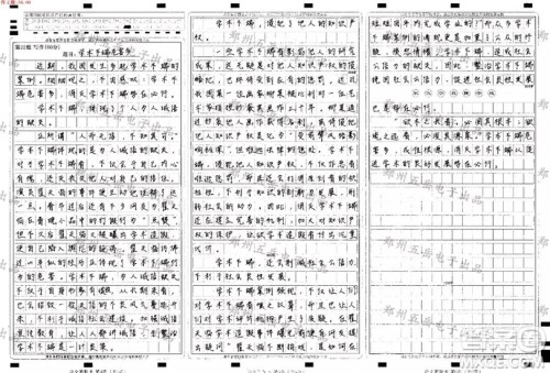 学术不端作文 关于学术不端的作文