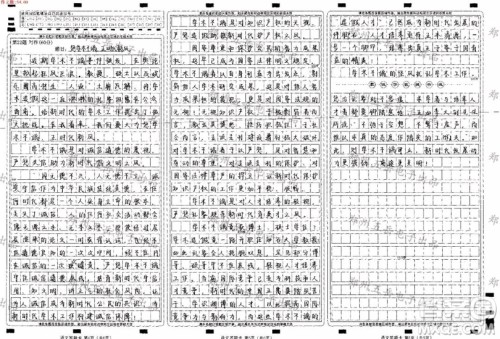 对学术不端的看法作文 关于对学术不端的看法的作文