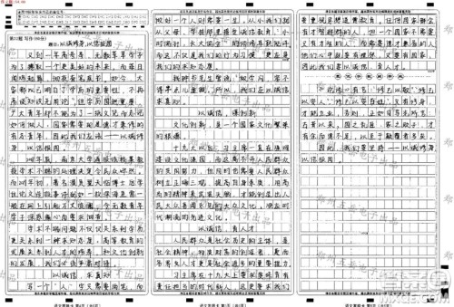 对学术不端的看法作文 关于对学术不端的看法的作文