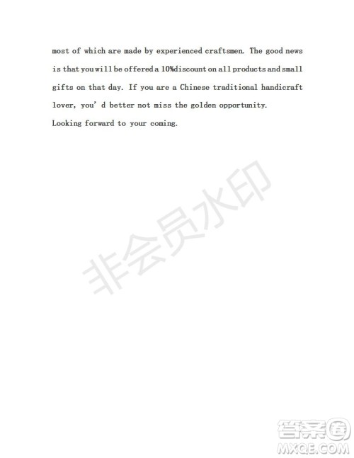 学生双语报2019年N版牛津版高一下第38期答案 学生双语报2019年N版牛津版高一下第38期答案