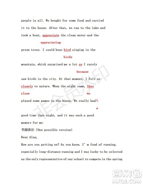 学生双语报2019年N版牛津版高一下第40期答案 学生双语报2019年N版牛津版高一下第40期答案