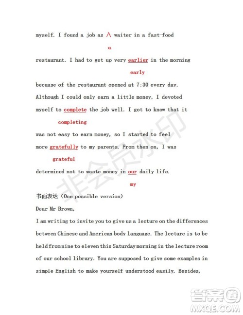 学生双语报2018-2019年N版牛津版高一下学期第41期答案 学生双语报2018-2019年N版牛津版高一下学期第41期答案