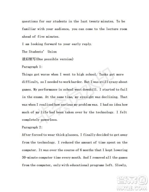 学生双语报2019年RX版浙江专版高一下Book4第5期测试题参考答案 学生双语报2019年RX版浙江专版高一下Book4第5期测试题参考答案